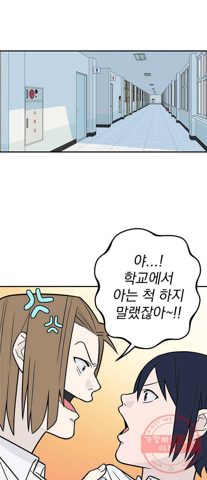 패션쇼 12화 8