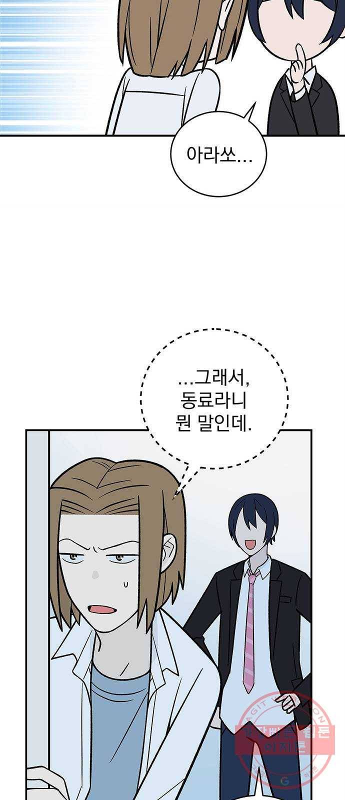 패션쇼 12화 10