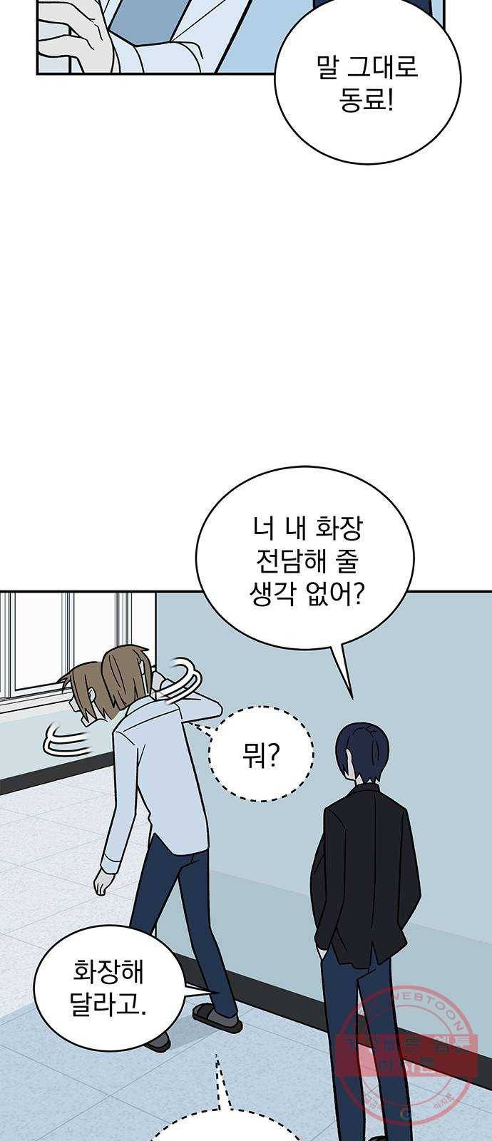 패션쇼 12화 11