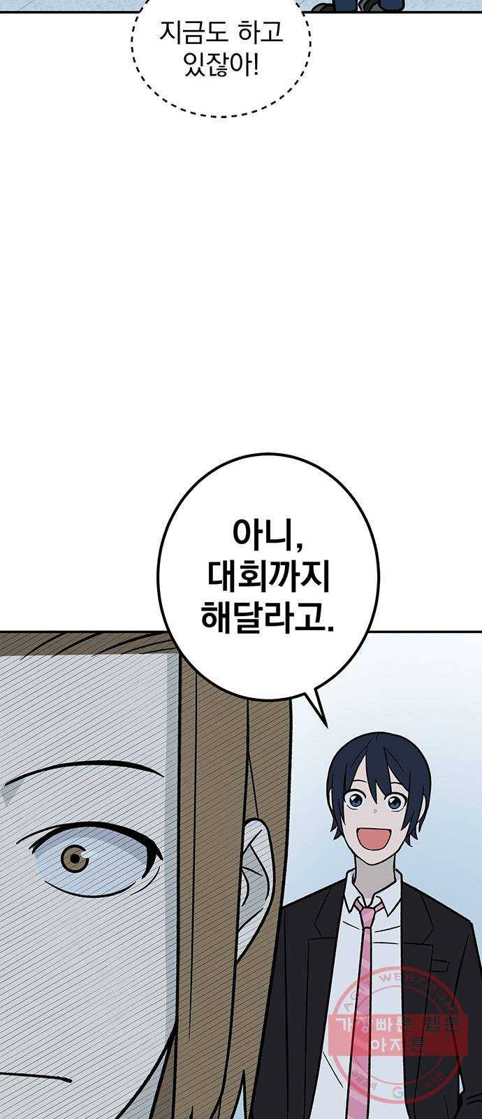 패션쇼 12화 12