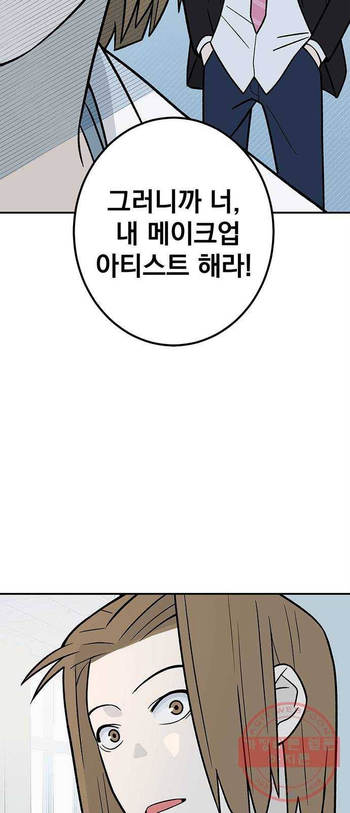 패션쇼 12화 13