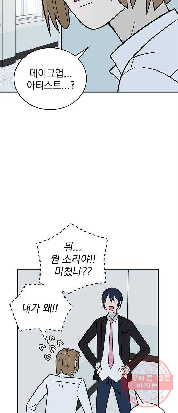 패션쇼 12화 14