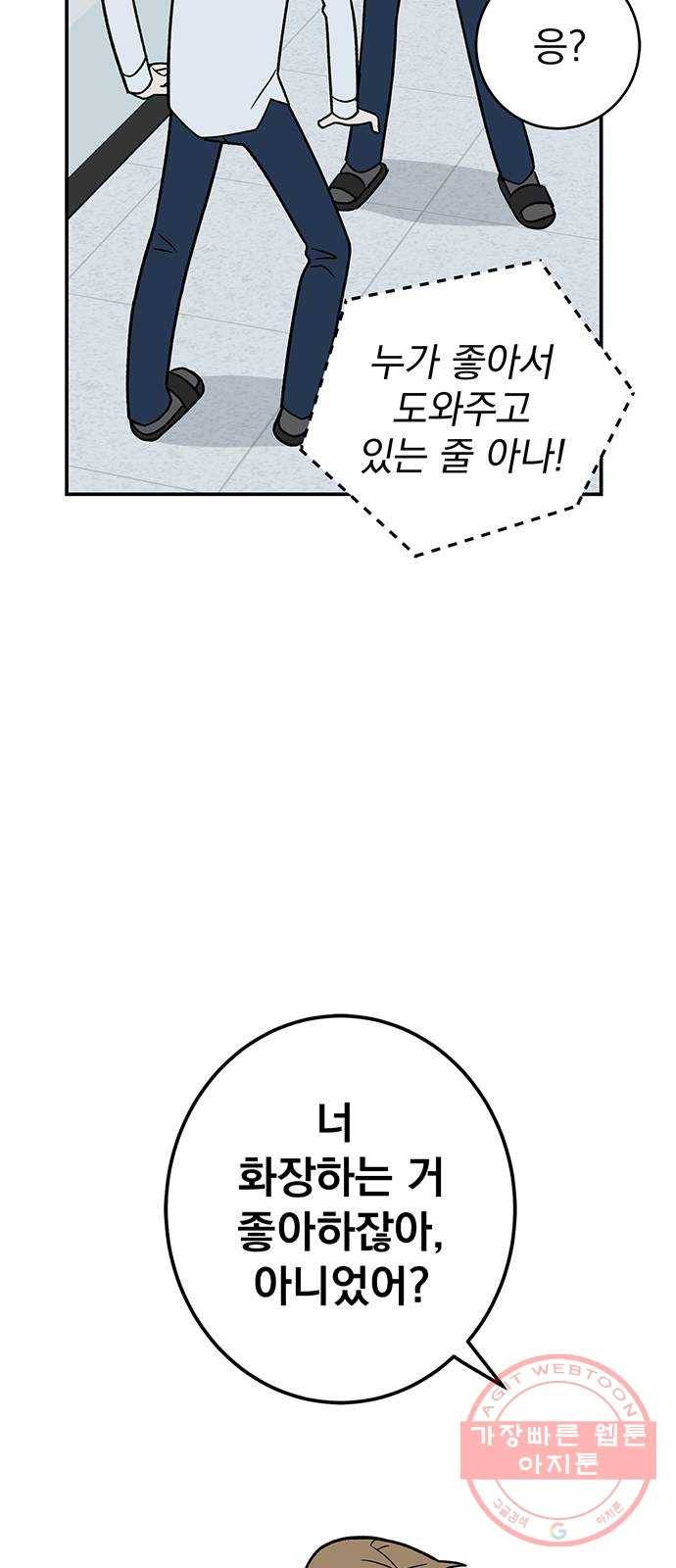 패션쇼 12화 15