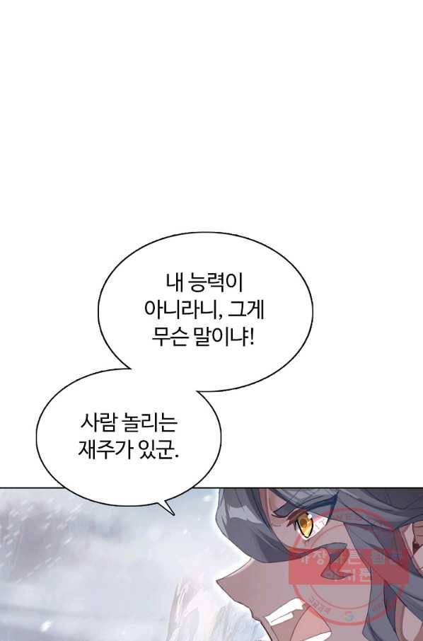 빛의 후예 59화 3