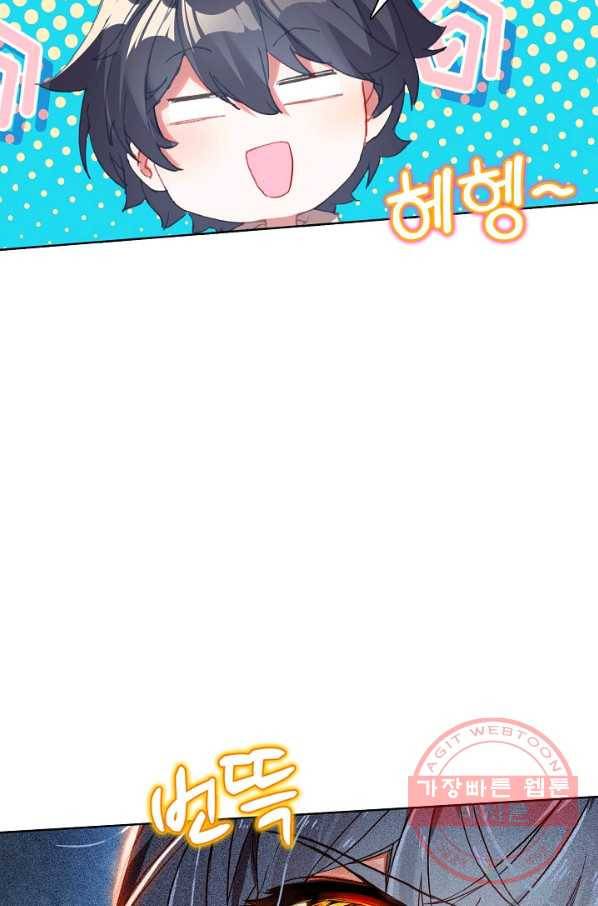 빛의 후예 59화 5