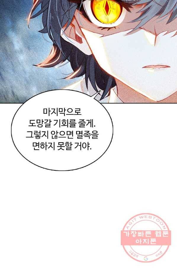 빛의 후예 59화 6
