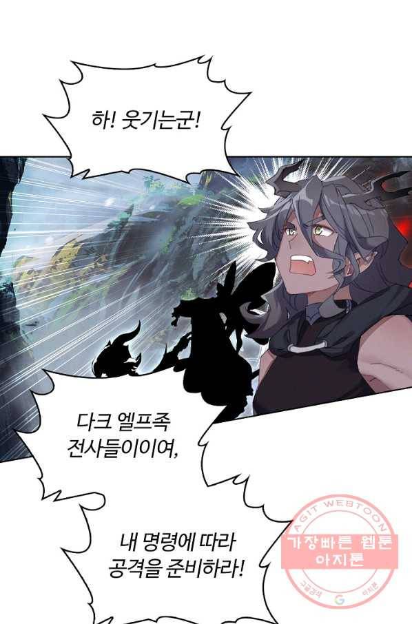 빛의 후예 59화 7