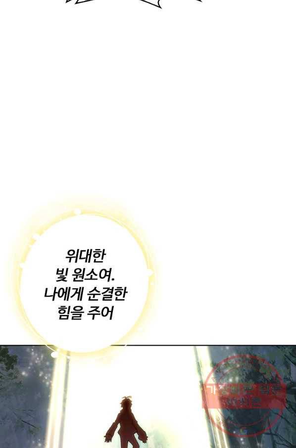빛의 후예 59화 8