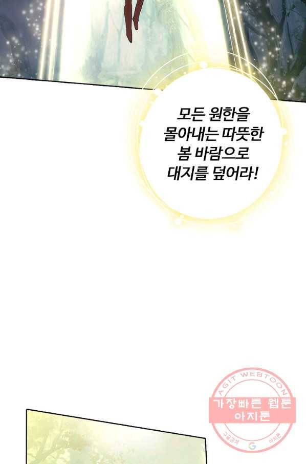 빛의 후예 59화 9