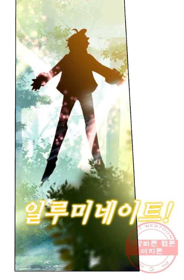빛의 후예 59화 10