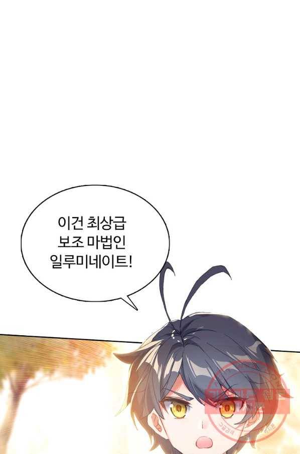 빛의 후예 59화 11