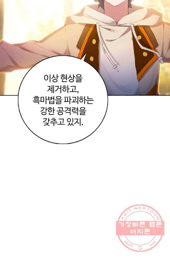 빛의 후예 59화 12