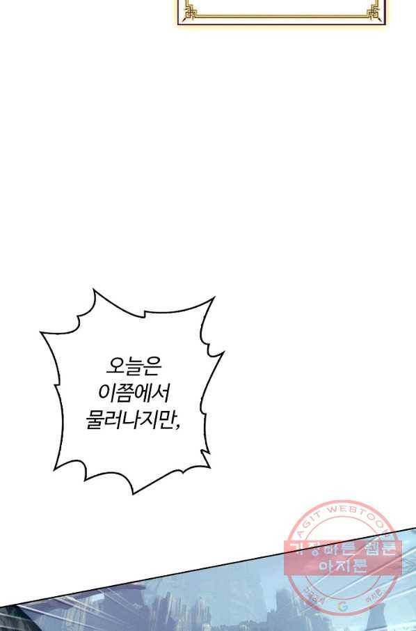 빛의 후예 59화 14