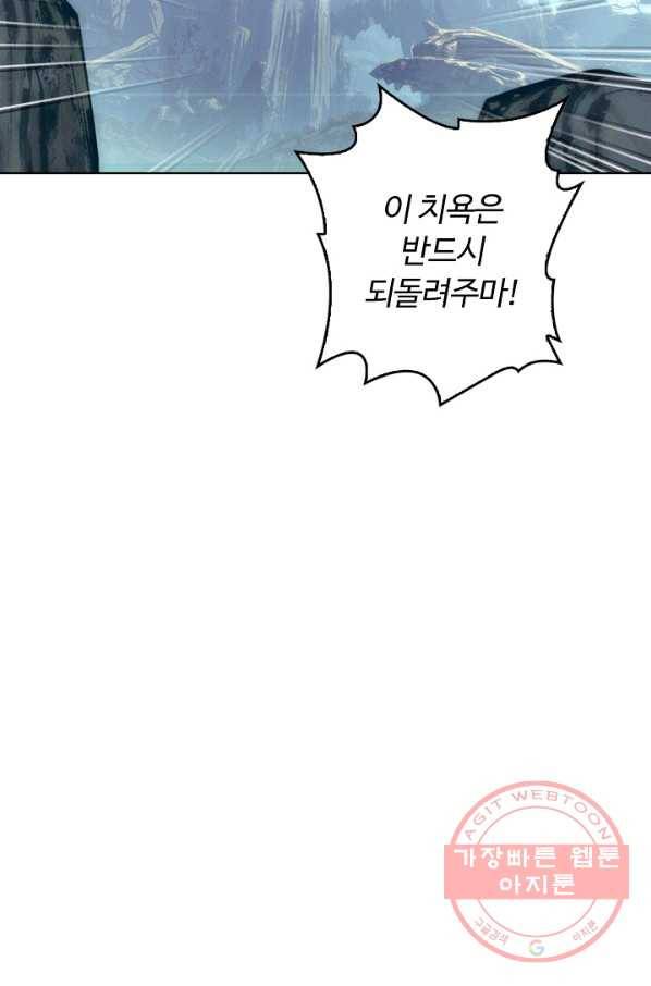 빛의 후예 59화 15