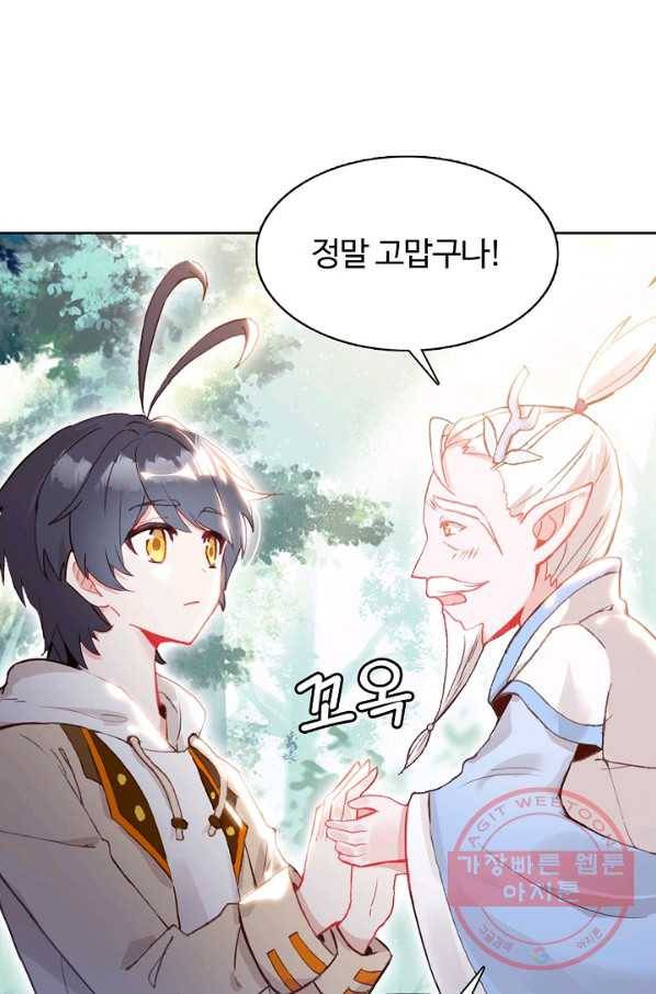 빛의 후예 59화 17