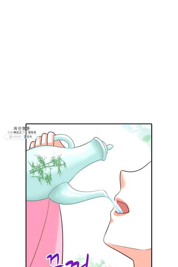 절세의비 136화 3