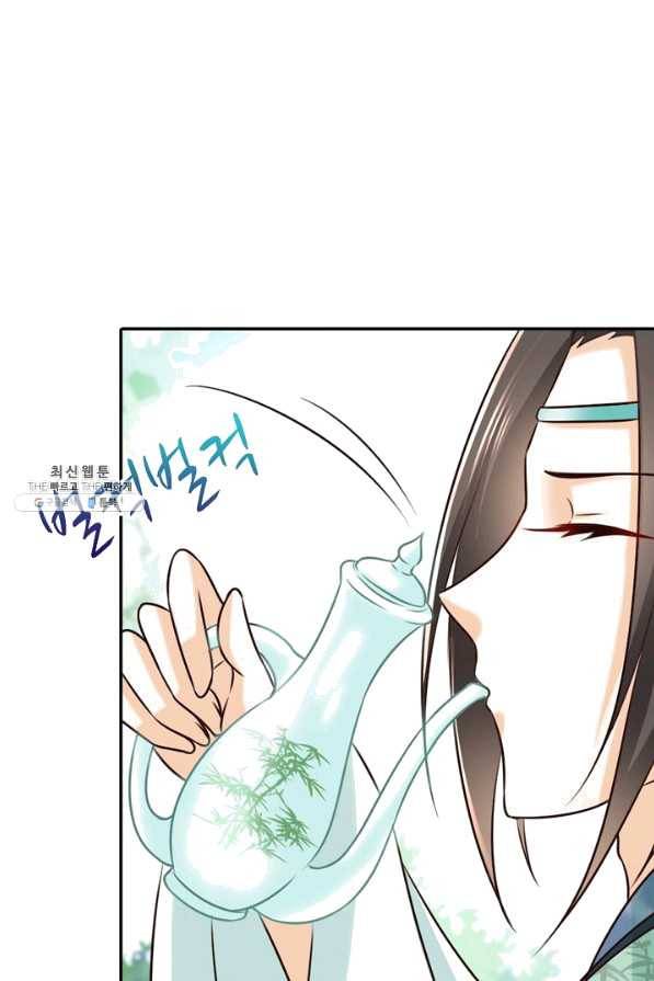 절세의비 136화 15