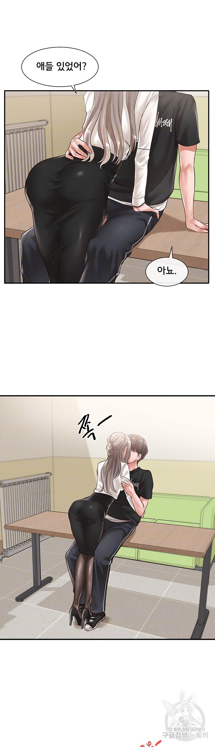 동아리 50화 6