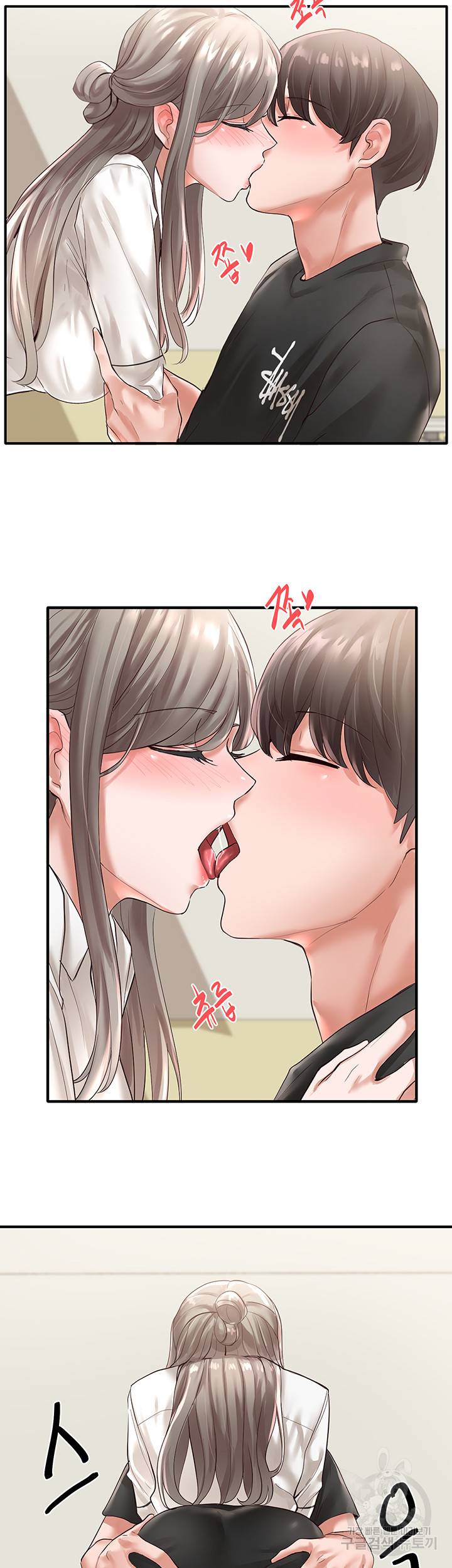 동아리 50화 7