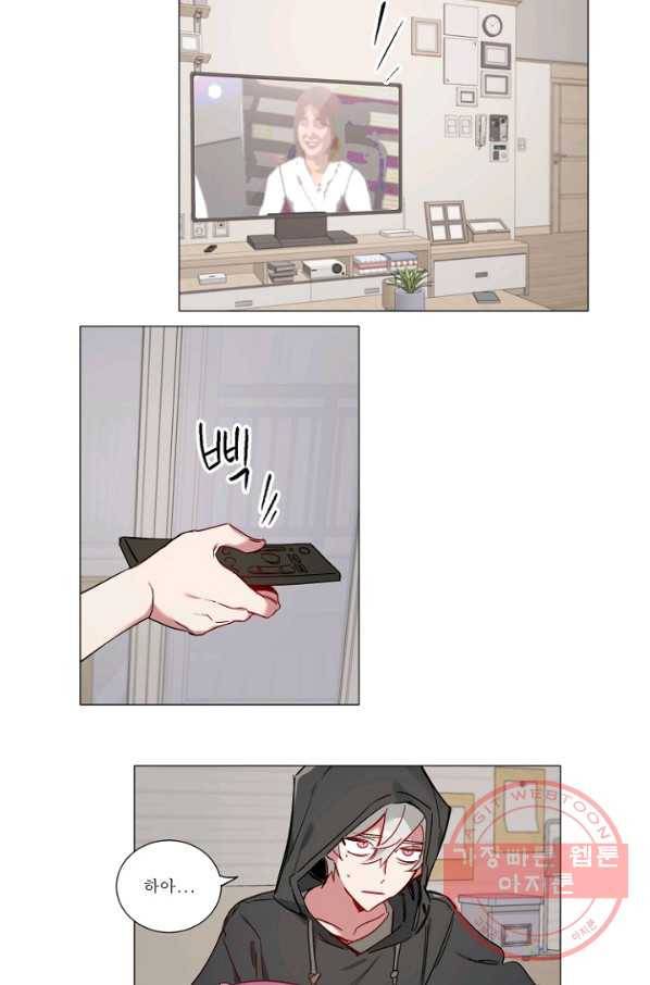 듣기 좋은 꽃노래 41화 2