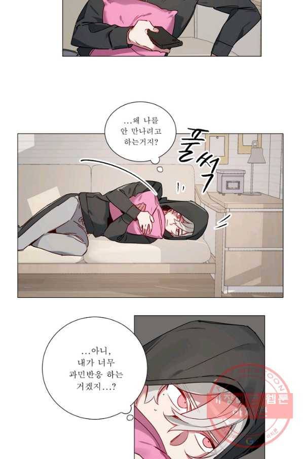 듣기 좋은 꽃노래 41화 3