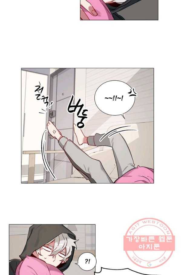 듣기 좋은 꽃노래 41화 4