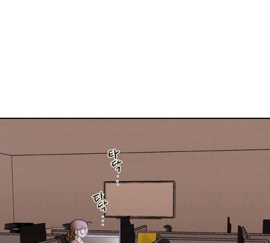 랑데뷰 11화 10