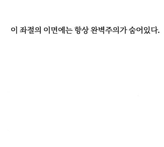 랑데뷰 11화 14