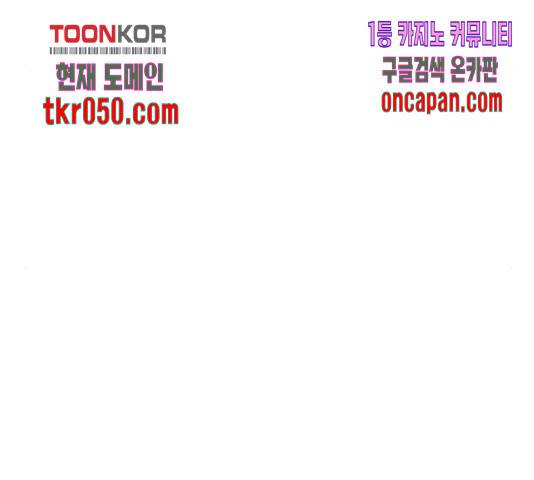 랑데뷰 11화 17