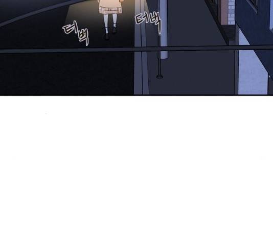 랑데뷰 11화 19