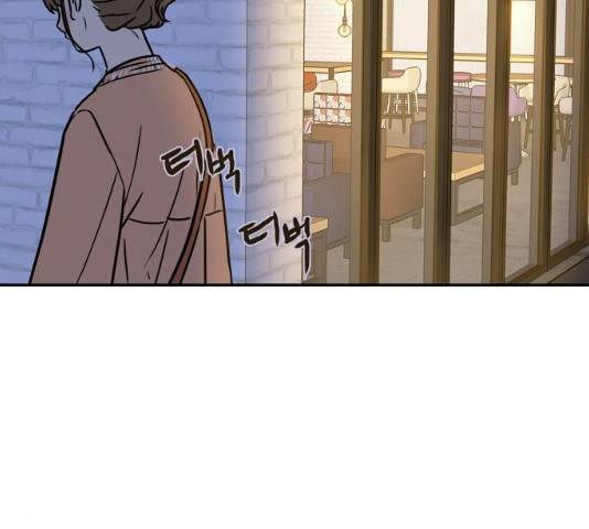 랑데뷰 11화 25