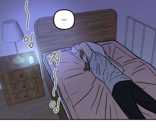 랑데뷰 11화 36