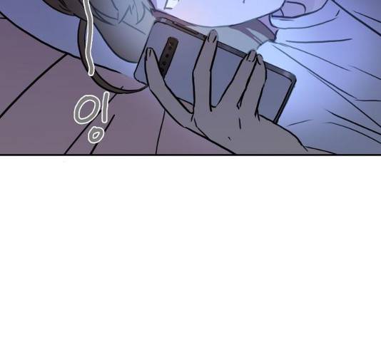 랑데뷰 11화 41