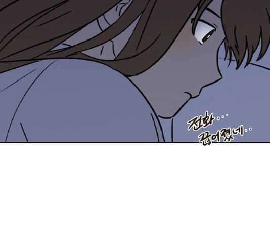 랑데뷰 11화 54