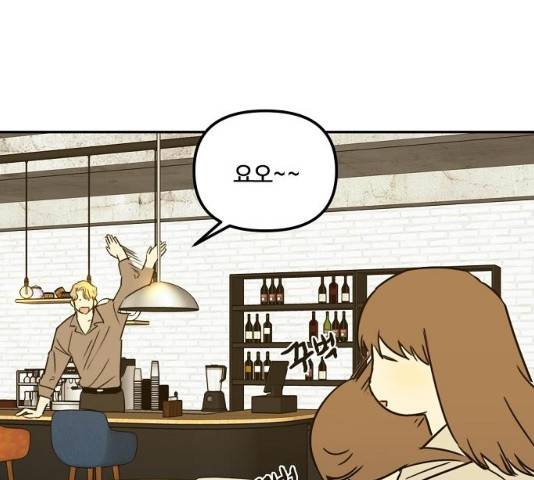랑데뷰 11화 85