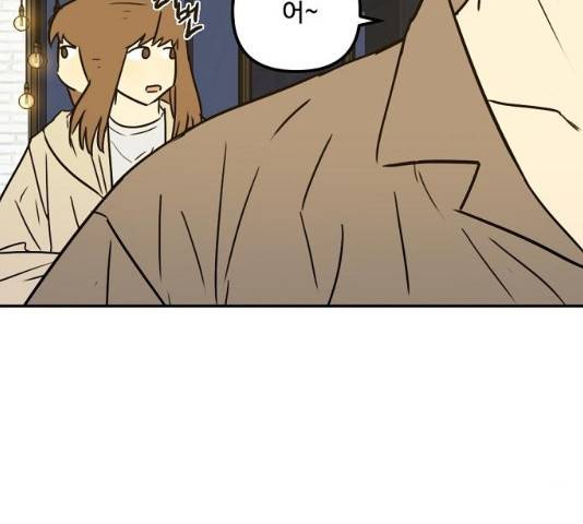 랑데뷰 11화 90