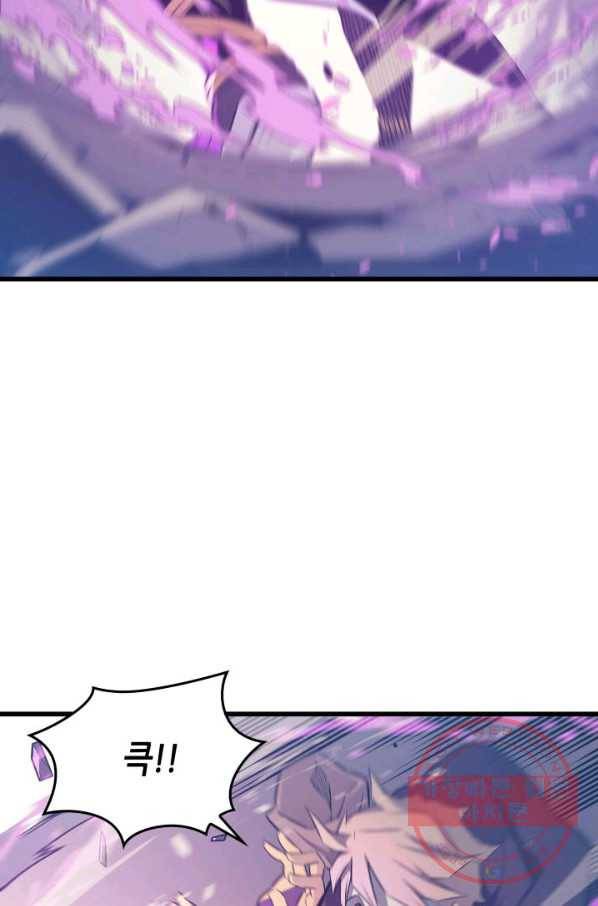 4000년 만에 귀환한 대마도사 102화 24