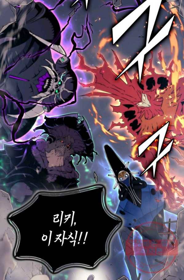 4000년 만에 귀환한 대마도사 102화 47