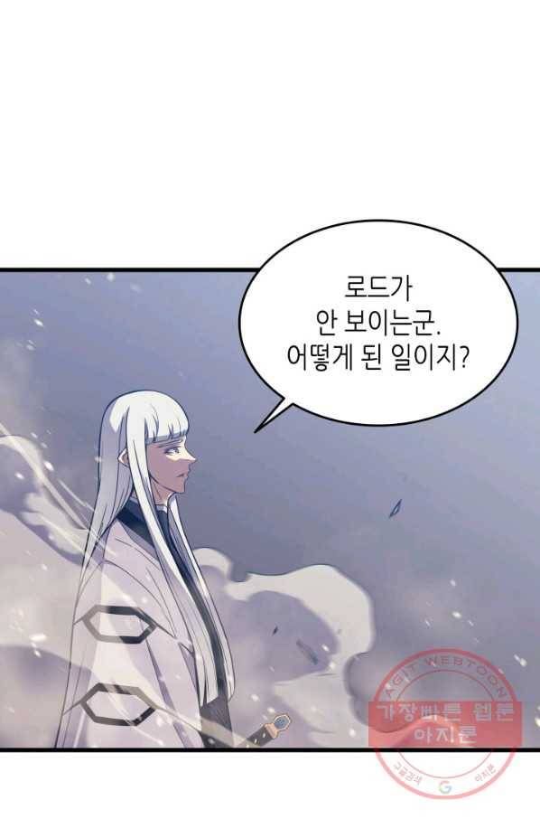 4000년 만에 귀환한 대마도사 102화 51