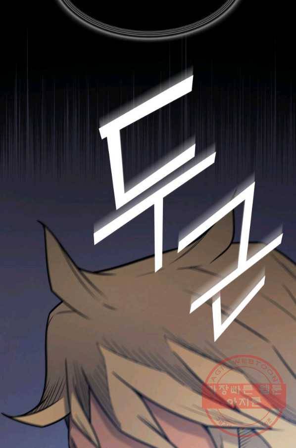 4000년 만에 귀환한 대마도사 102화 94