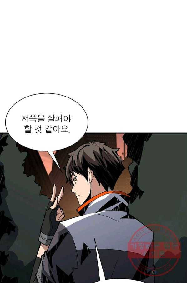 리부트 시스템 38화 14