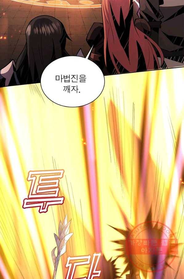 리부트 시스템 38화 28