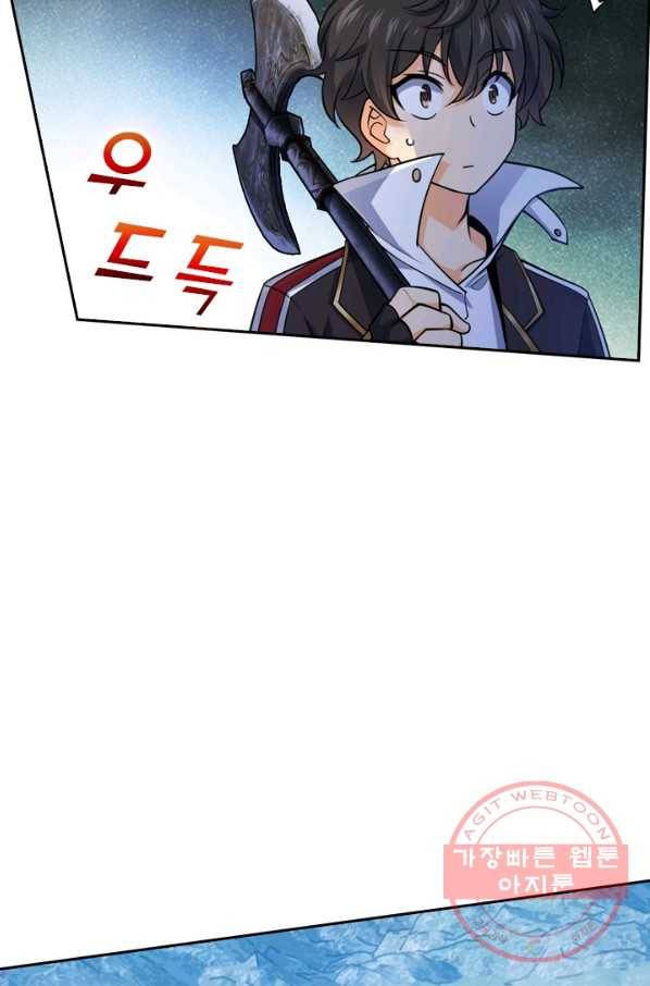 악역 플레이어는 강해지고 싶다 27화 5