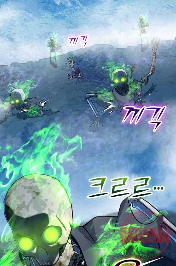 악역 플레이어는 강해지고 싶다 27화 6