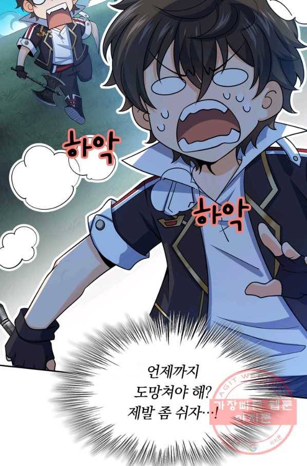 악역 플레이어는 강해지고 싶다 27화 13
