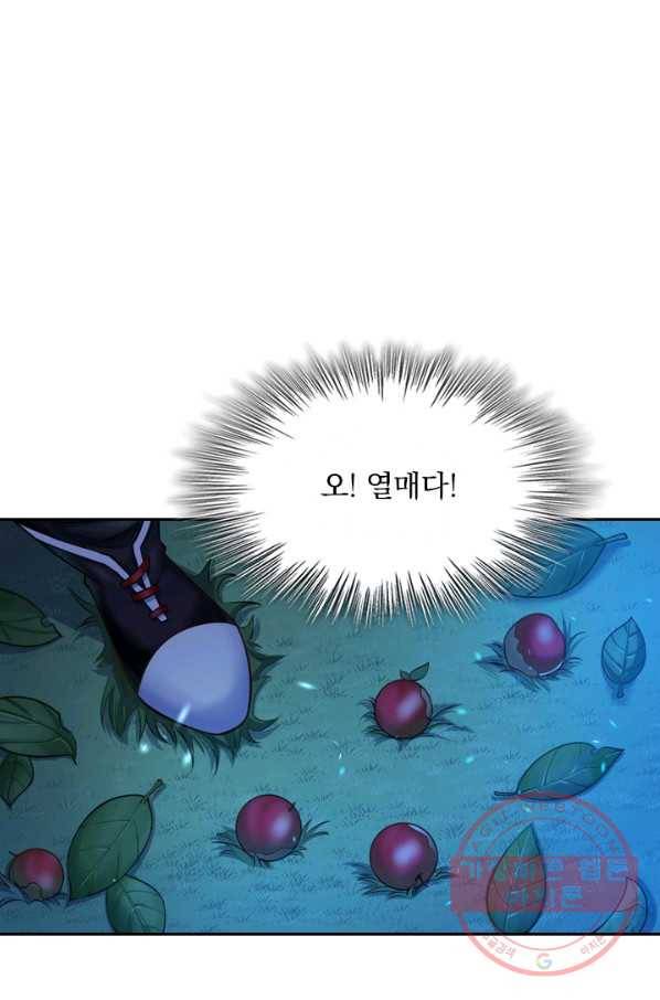 악역 플레이어는 강해지고 싶다 27화 19