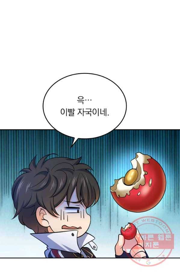 악역 플레이어는 강해지고 싶다 27화 20