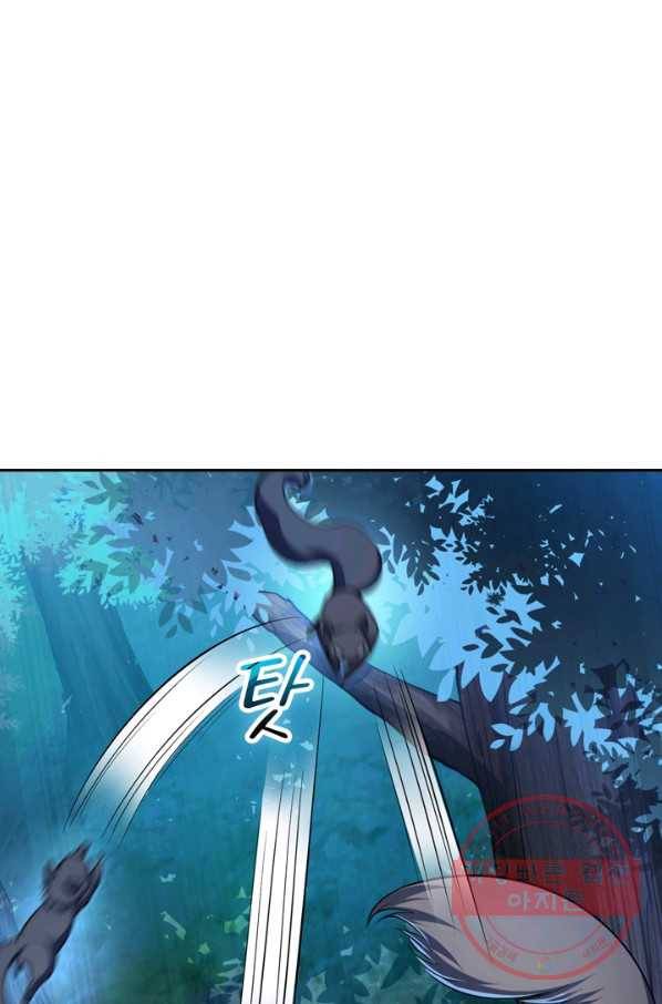 악역 플레이어는 강해지고 싶다 27화 27