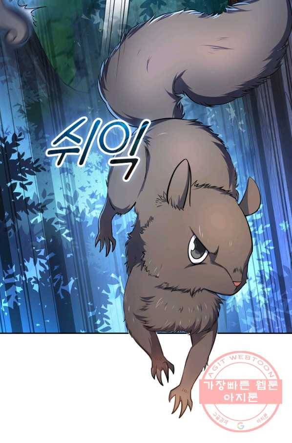 악역 플레이어는 강해지고 싶다 27화 28