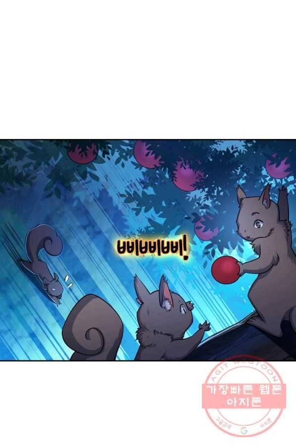 악역 플레이어는 강해지고 싶다 27화 29